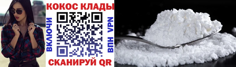 Какие есть наркотики Петропавловск-Камчатский COCAIN  Alpha PVP  Конопля  Гашиш 