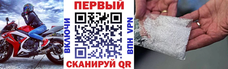 Amphetamine Розовый  Петропавловск-Камчатский 