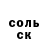 КЕТАМИН VHQ Claudio Spatti
