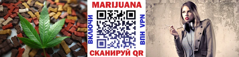 Еда ТГК марихуана Петропавловск-Камчатский
