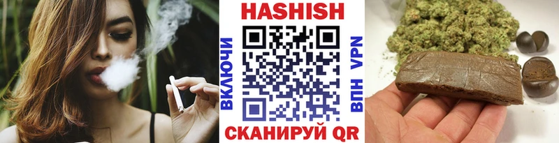 ГАШ индика сатива  darknet телеграм  Петропавловск-Камчатский 