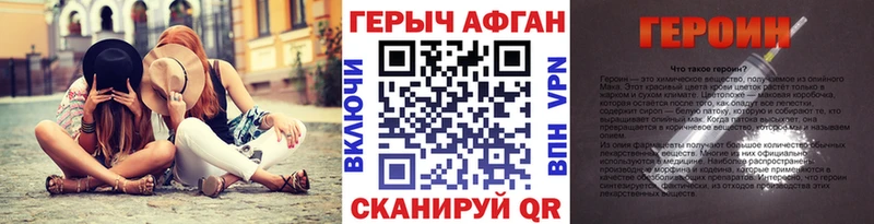 shop какой сайт  наркота  Петропавловск-Камчатский  ГЕРОИН хмурый 