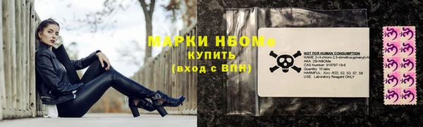 стафф Костерёво