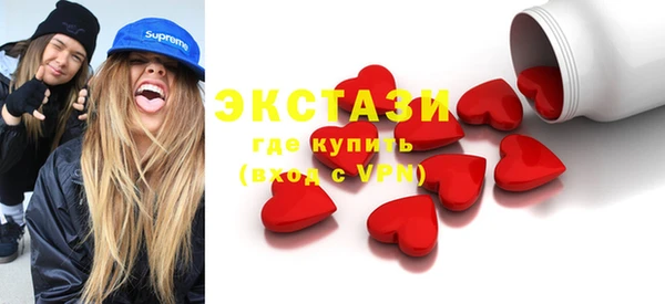 MDMA Premium VHQ Алексеевка