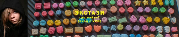 MDMA Premium VHQ Алексеевка