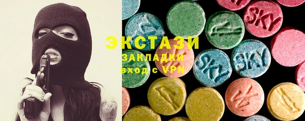 MDMA Premium VHQ Алексеевка