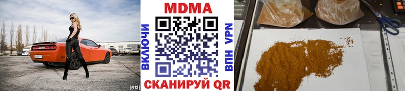 МДМА кристаллы  Петропавловск-Камчатский 