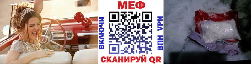 МЕФ мука Петропавловск-Камчатский
