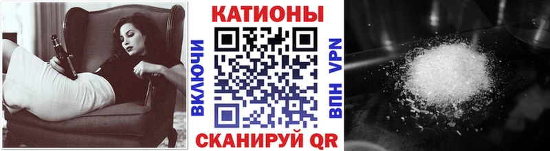 МЕФ кристаллы  продажа наркотиков  Петропавловск-Камчатский 