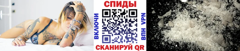 МЕТАМФЕТАМИН мет  Петропавловск-Камчатский 