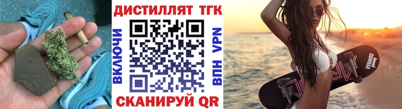 ТГК гашишное масло  ОМГ ОМГ зеркало  Петропавловск-Камчатский 